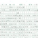 5E 吳綺琦(1.1)